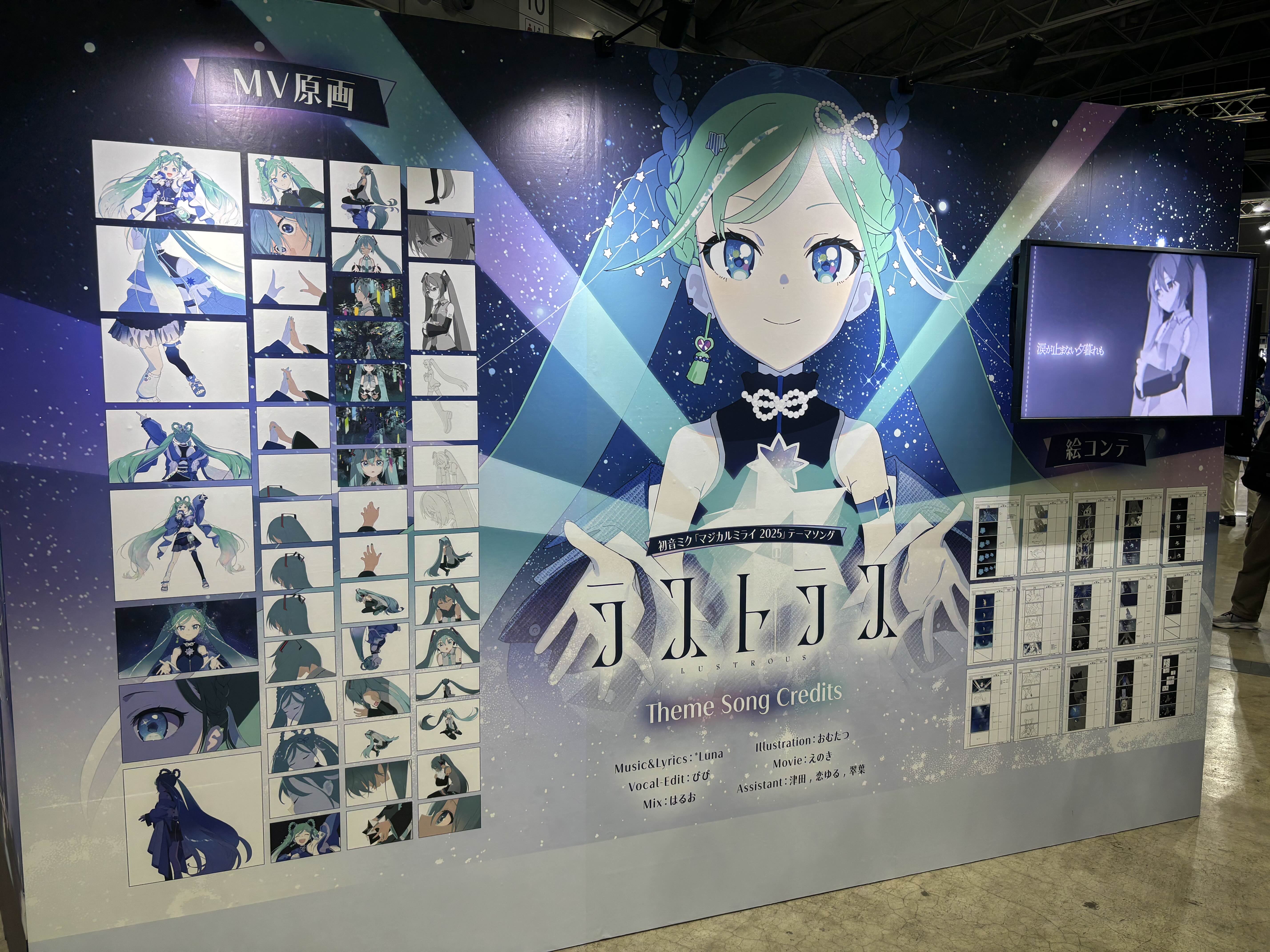 企画展の様子