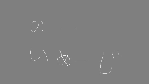 え～あいに任せたら簡単にWebサイトが出来てしまった話